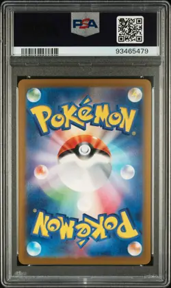 Gyarados 130/165 Pokemon 151 Master Ball Reverse PSA 10 Japanese Pokemon Card - Image 4