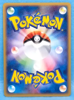 Sharpedo 2003 Vintage 020/055 Gamefreak Nintendo Pokemon Card Japanese F/S - Image 2