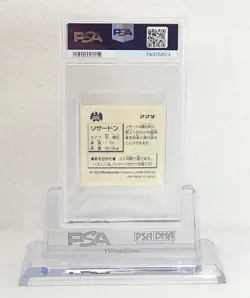 1996 Amada Pokemon Charizard #006 Japan Sticker Collection PSA 8 NM-MT - Image 3