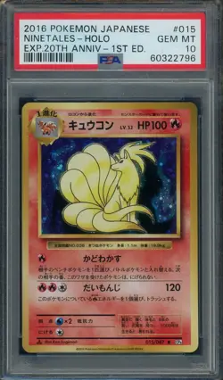 Ninetales 015/087 CP6 R Holo 1st Edition PSA 10 Japanese Pokemon Card - Image 2