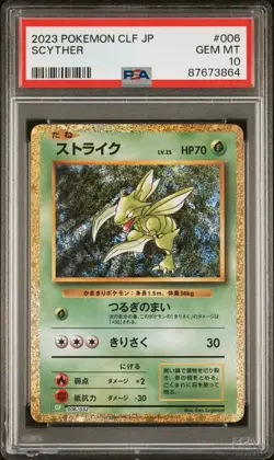 Scyther 006/032  CLF Classic Collection Holo PSA 10 Japanese Pokemon Card - Image 1