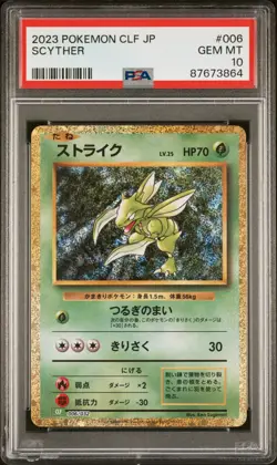 Scyther 006/032  CLF Classic Collection Holo PSA 10 Japanese Pokemon Card - Image 3