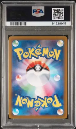 Hisuian Sneasler V 075/067 Space Juggler S10P SR PSA 10 Japanese Pokemon Card - Image 2