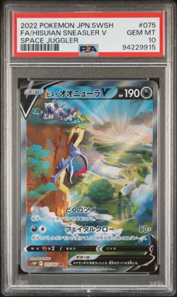 Hisuian Sneasler V 075/067 Space Juggler S10P SR PSA 10 Japanese Pokemon Card - Image 3