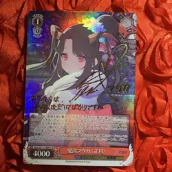 Fuuka Aikiyo BLUE ARCHIVE Burn Goddess Waifu Anime ACG Girl Holo Card - Image 1