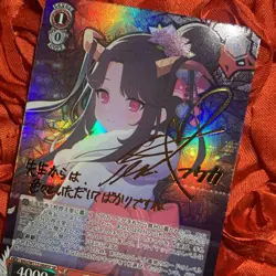 Fuuka Aikiyo BLUE ARCHIVE Burn Goddess Waifu Anime ACG Girl Holo Card - Image 5