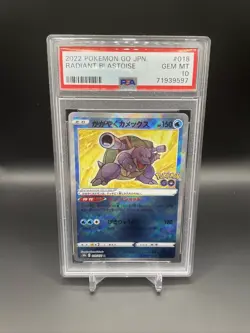 RADIANT BLASTOISE 018/071 PSA 10 POKEMON GO JAPANESE HOLO RARE - Image 1