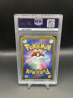RADIANT BLASTOISE 018/071 PSA 10 POKEMON GO JAPANESE HOLO RARE - Image 2