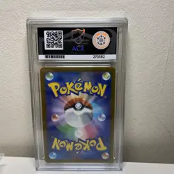 Lugia VSTAR - ACE 10 - s12 Paradigm Trigger 080/098 - Pokemon Slab  Japanese V - Image 2