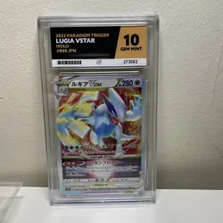 Lugia VSTAR - ACE 10 - s12 Paradigm Trigger 080/098 - Pokemon Slab  Japanese V - Image 3