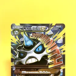 Pokemon Card Japanese【Mega Glalie EX】SR 061/059 XY8 BREAK through 1st Edition - Image 2