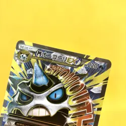 Pokemon Card Japanese【Mega Glalie EX】SR 061/059 XY8 BREAK through 1st Edition - Image 7