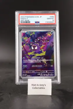 PSA 10 Gastly AR SV5K 080/071 Wild Force Pokemon Card Japanese 2024 Gem Mint - Image 1