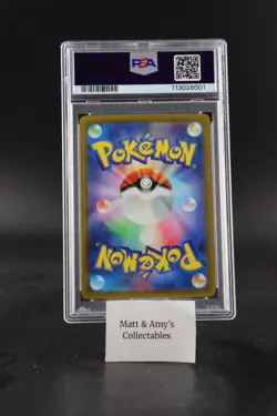 PSA 10 Gastly AR SV5K 080/071 Wild Force Pokemon Card Japanese 2024 Gem Mint - Image 2