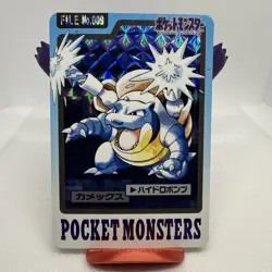 Pokemon Carddass Card Blastoise File No.9 Bandai Pocket Monsters 1997 Holo - Image 1