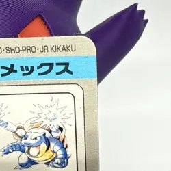 Pokemon Carddass Card Blastoise File No.9 Bandai Pocket Monsters 1997 Holo - Image 11