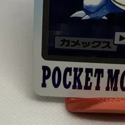 Pokemon Carddass Card Blastoise File No.9 Bandai Pocket Monsters 1997 Holo - Image 5