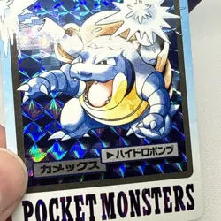 Pokemon Carddass Card Blastoise File No.9 Bandai Pocket Monsters 1997 Holo - Image 6