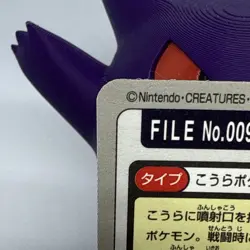 Pokemon Carddass Card Blastoise File No.9 Bandai Pocket Monsters 1997 Holo - Image 9