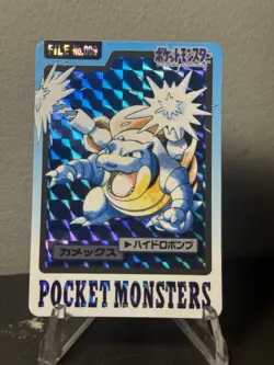 Pokemon Carddass Card Blastoise File No.9 Bandai Pocket Monsters 1997 Holo - Image 2