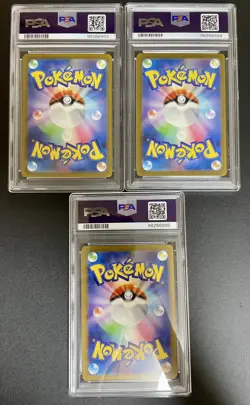 PSA 10 Pokemon Card  Bulbasaur Charmander 051/049 Sequence number Set Japanese - Image 2