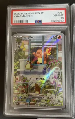 PSA 10 Pokemon Card  Bulbasaur Charmander 051/049 Sequence number Set Japanese - Image 3