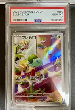 PSA 10 Pokemon Card  Bulbasaur Charmander 051/049 Sequence number Set Japanese - Image 5