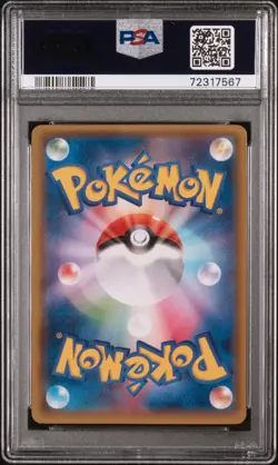 PSA10 Gengar Soul Link 055/XY-P Pokemon Card Game (Pokemon) - Image 2