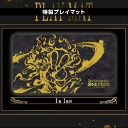 Luffy 70 Sleeves Japanese One Piece Card Game 2nd Anniversary playmat Set ZY6 - Image 2