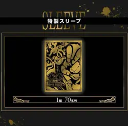 Luffy 70 Sleeves Japanese One Piece Card Game 2nd Anniversary playmat Set ZY6 - Image 3