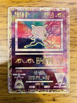Ancient Mew WOTC Black Star Promo Reverse Holo Pokemon Card! FAST & FREE P&P! - Image 1