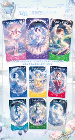 Sailor Moon Crystal Star Dream 2 Booster Box Trading Card Anime TCG NEW 2025！ - Image 10