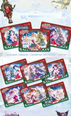 Sailor Moon Crystal Star Dream 2 Booster Box Trading Card Anime TCG NEW 2025！ - Image 12