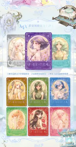 Sailor Moon Crystal Star Dream 2 Booster Box Trading Card Anime TCG NEW 2025！ - Image 14