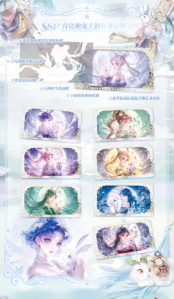 Sailor Moon Crystal Star Dream 2 Booster Box Trading Card Anime TCG NEW 2025！ - Image 16