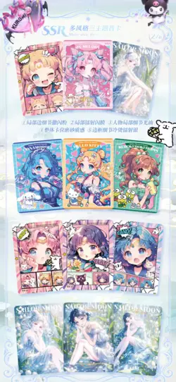 Sailor Moon Crystal Star Dream 2 Booster Box Trading Card Anime TCG NEW 2025！ - Image 17