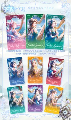 Sailor Moon Crystal Star Dream 2 Booster Box Trading Card Anime TCG NEW 2025！ - Image 18