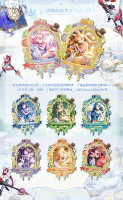 Sailor Moon Crystal Star Dream 2 Booster Box Trading Card Anime TCG NEW 2025！ - Image 21