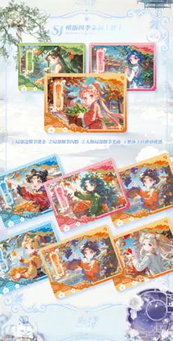 Sailor Moon Crystal Star Dream 2 Booster Box Trading Card Anime TCG NEW 2025！ - Image 9