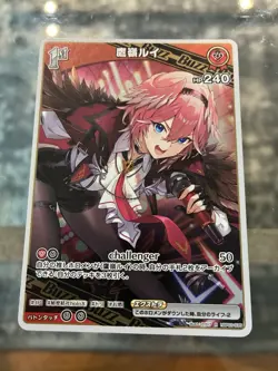 Hololive CARD GAME hBP03-035 Takane Lui R Elite Spark - Image 1