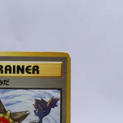 Misty's Tears Trainer Gym Heroes Banned Art Pokemon Card Japanese Nintendo 3 - Image 3