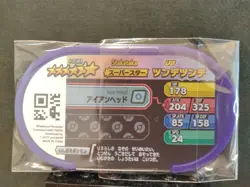 Stakataka Mezastar Pokemon Card Japanese Super Star Legacy Tag Tip  - Image 2
