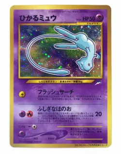 Shining Mew Corocoro Comic No.151 Holo Japanese Pokemon Card LV.24 LV50 TCG #MP - Image 1