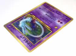 Shining Mew Corocoro Comic No.151 Holo Japanese Pokemon Card LV.24 LV50 TCG #MP - Image 10