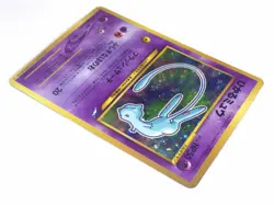 Shining Mew Corocoro Comic No.151 Holo Japanese Pokemon Card LV.24 LV50 TCG #MP - Image 11