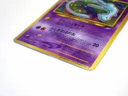Shining Mew Corocoro Comic No.151 Holo Japanese Pokemon Card LV.24 LV50 TCG #MP - Image 7