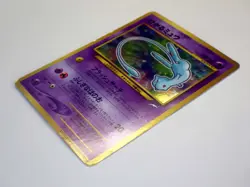 Shining Mew Corocoro Comic No.151 Holo Japanese Pokemon Card LV.24 LV50 TCG #MP - Image 8
