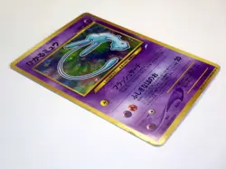 Shining Mew Corocoro Comic No.151 Holo Japanese Pokemon Card LV.24 LV50 TCG #MP - Image 9