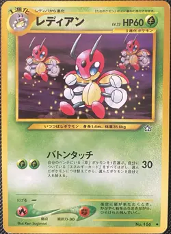 Ledian No. 166 Gold, Silver, to a New World... Regular (Japanese) PokÃ©mon Card - Image 1