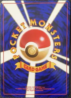 Ledian No. 166 Gold, Silver, to a New World... Regular (Japanese) PokÃ©mon Card - Image 2